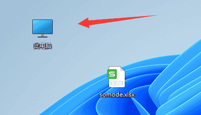 win11exe文件怎么改后缀