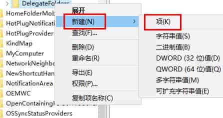 win11任务管理器启动项空白解决方法
