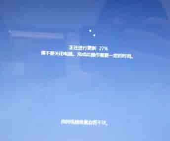 win10更新卡在27%不动不转了解决方法