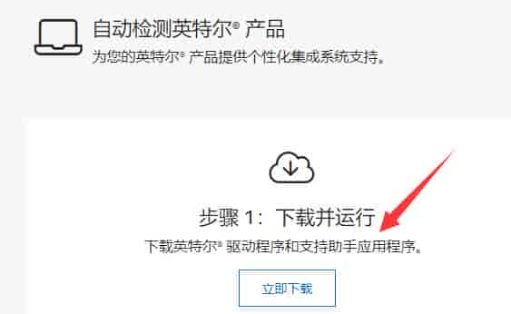 win11蓝牙驱动更新教程