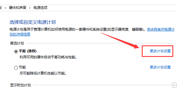 win101903玩<a href=https://www.kengniao.com/tag/4318/ target=_blank class=infotextkey>游戏</a>掉帧严重解决方法