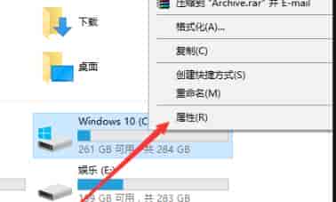 win10更新完后变卡解决方法