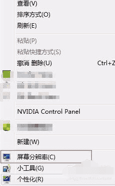 win7屏幕一直闪屏怎么回事