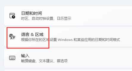 win11玩<a href=https://www.kengniao.com/tag/4318/ target=_blank class=infotextkey>游戏</a>禁用输入法教程
