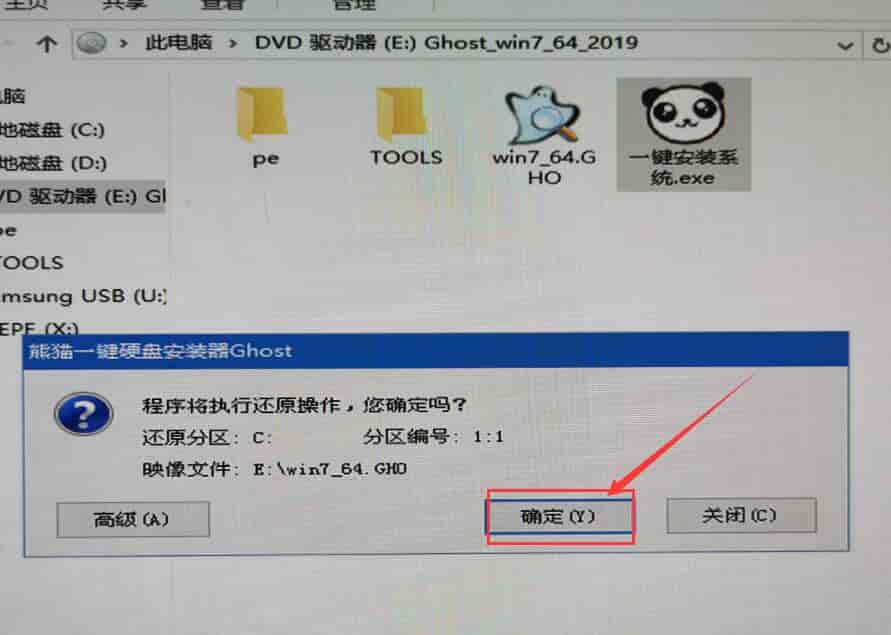 系统安装步骤windows7