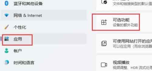 安卓模拟器在win11打不开解决方法