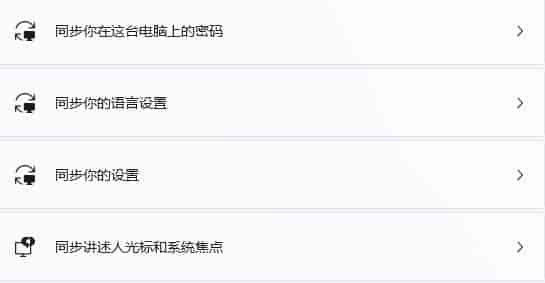 windows10升级win11的利弊