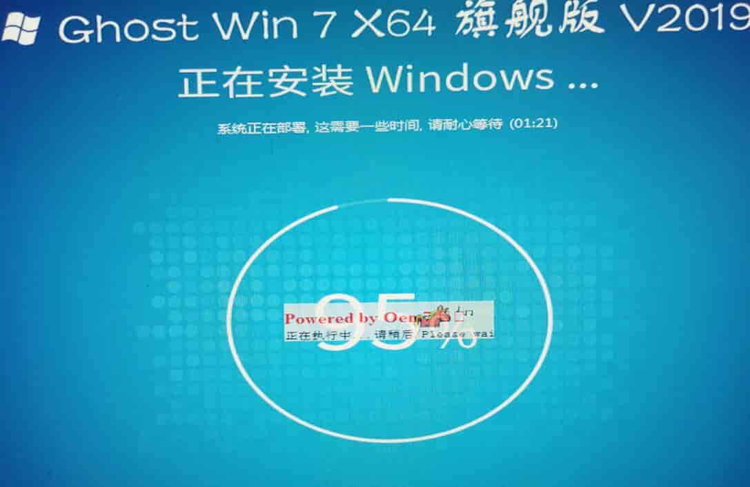 系统安装步骤windows7