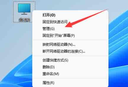win11自动更新后硬盘消失