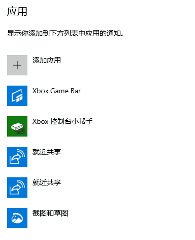 win101903<a href=https://www.kengniao.com/tag/4318/ target=_blank class=infotextkey>游戏</a>模式打开方法
