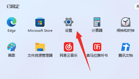 win11eng键盘删除教程