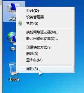win7更改适配器设置里什么都没有解