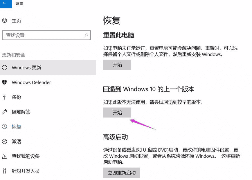 win101903玩<a href=https://www.kengniao.com/tag/4318/ target=_blank class=infotextkey>游戏</a>掉帧严重解决方法