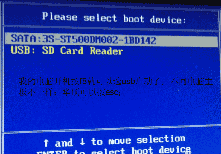新萝卜家园win7系统怎么安装