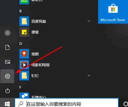 win10更新失败取消更新方法