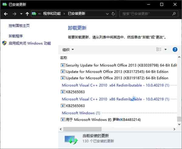 win101909沙盒怎么打开
