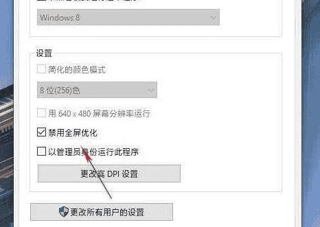 win10版本1903玩游戏解除锁帧的方