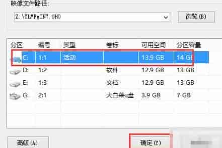 win10更新错误0xc0000428解决方法