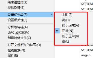 win11任务管理器怎么设置优先级