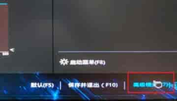 华硕b450安装win11的方法