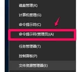win101909补丁更新错误0x80070643解决方法
