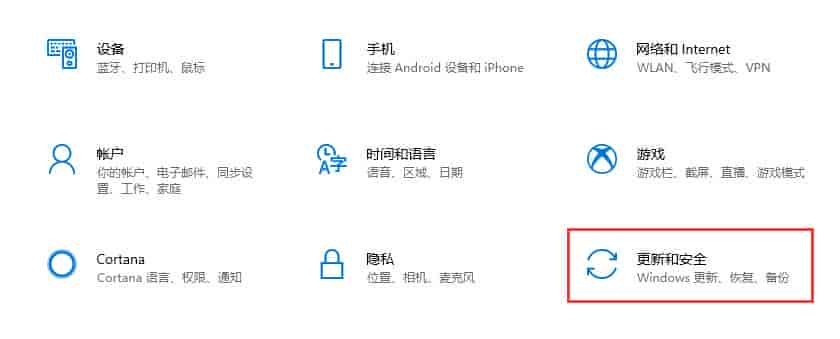 win10怎么更新系统版本详细介绍