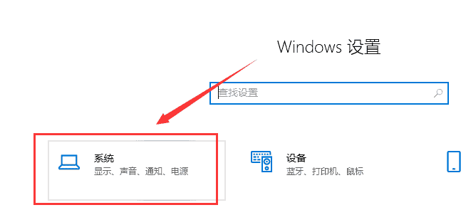 win101903<a href=https://www.kengniao.com/tag/4318/ target=_blank class=infotextkey>游戏</a>模式打开方法