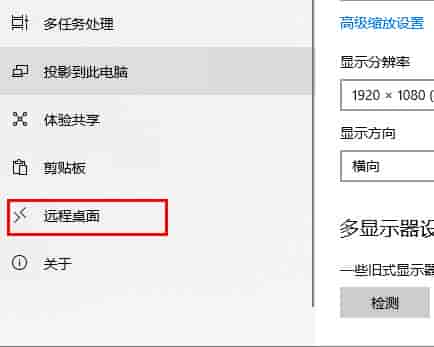 <a href=https://www.kengniao.com/tag/12943/ target=_blank class=infotextkey>服务器</a>远程桌面连接不上解决方法