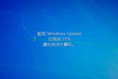 win7更新35%不动解决方法