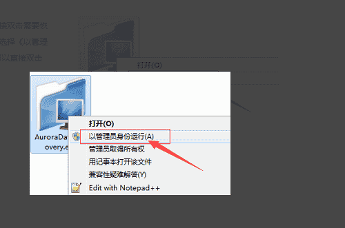 系统坏了c盘东西能找回来吗详细介绍