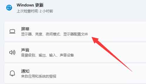 win11 wsa gpu调用优化教程