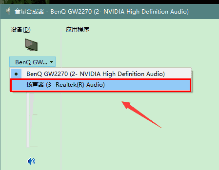 win101903没声音解决方法