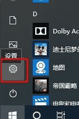 Win10怎么删除电脑密码?Win10删除密码教程