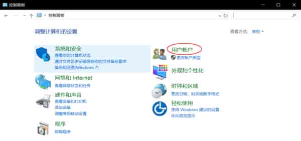 win7user用户名更改教程