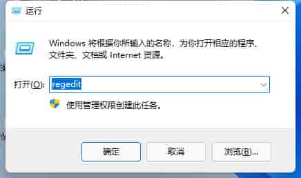 win11亮度调节不见了解决方法