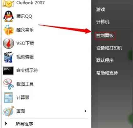 win7内存占用过高处理方法