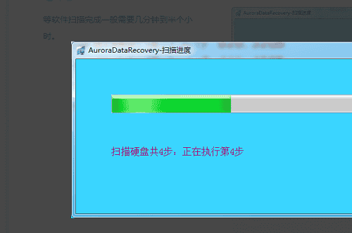 系统坏了c盘东西能找回来吗详细介绍