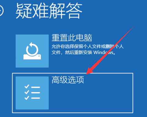 dellwin10安全模式进入教程