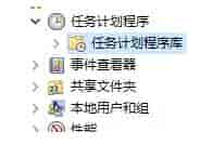 win101909磁盘清理打不开解决方法
