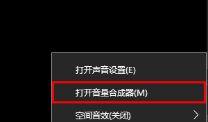 win101903没声音解决方法