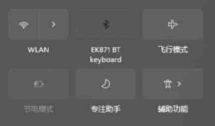 win11wifi功能消失了只有以太网