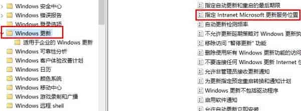 win101909版本更新失败解决方法