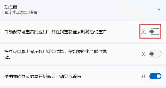 windows10升级win11的利弊