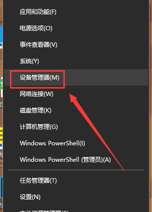 win101903没声音解决方法