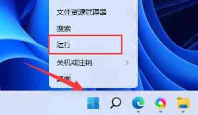 win11自动安装垃圾软件解决方法