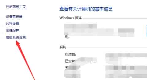 win10更新完后变卡解决方法