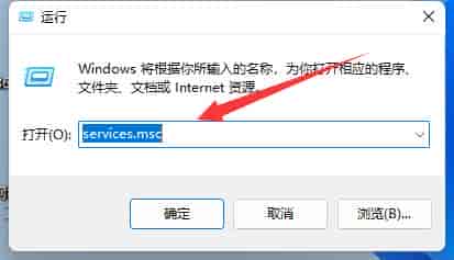 win11wsappx占用内存解决方法