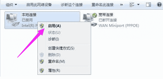 win7网络适配器不见了怎么办