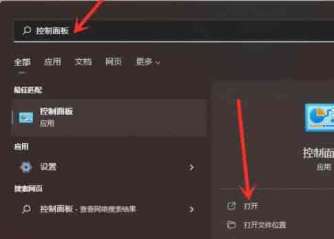 win11菜单打不开的解决教程
