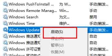 win101909系统找不到指定的文件0x80070002解决方法
